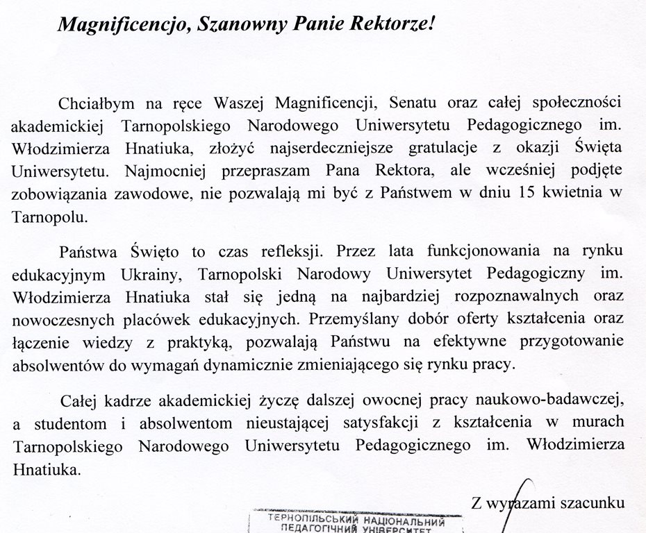 вітання з м.Сосновець